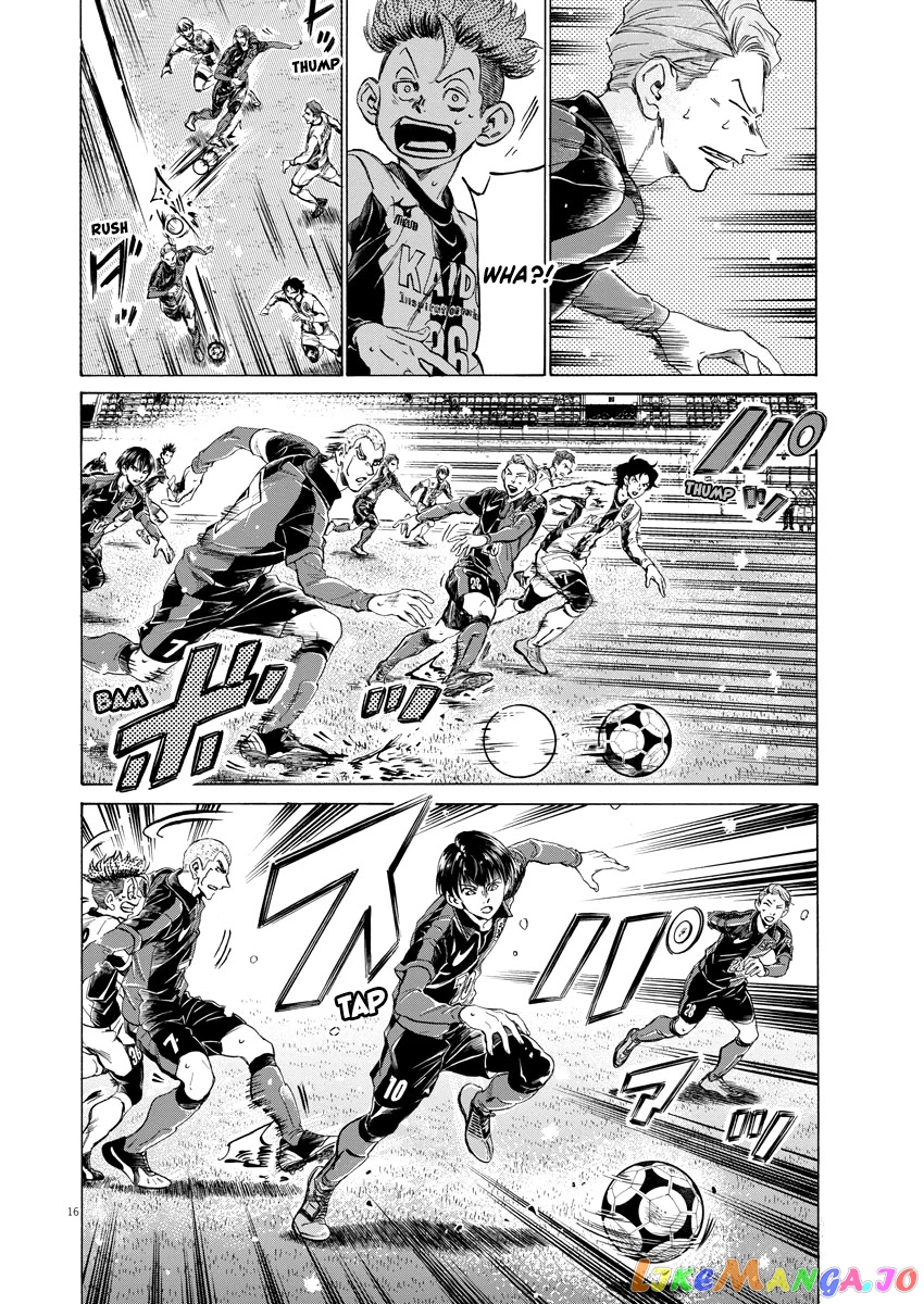 Ao Ashi, Chapter 266 image 17